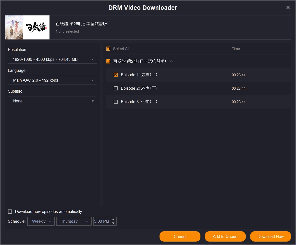 <b>Schritt 3: </b>Klicken Sie auf "Download dAnime".
