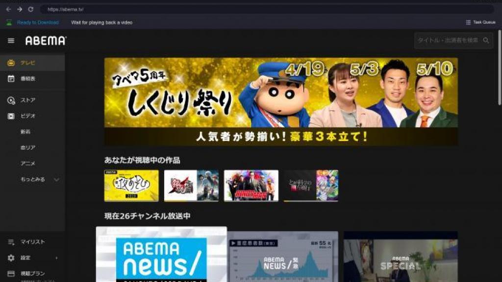 How to Record Abema TV Videos?