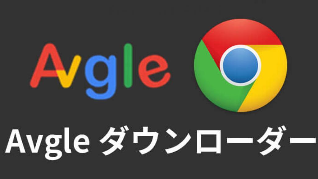 Vier Tools zum Herunterladen von Avgle-Videos für Erwachsene auf den PC.