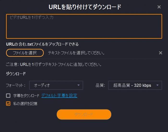 BBFly Sokmil Downloader URL input field with Sokmil video address entered