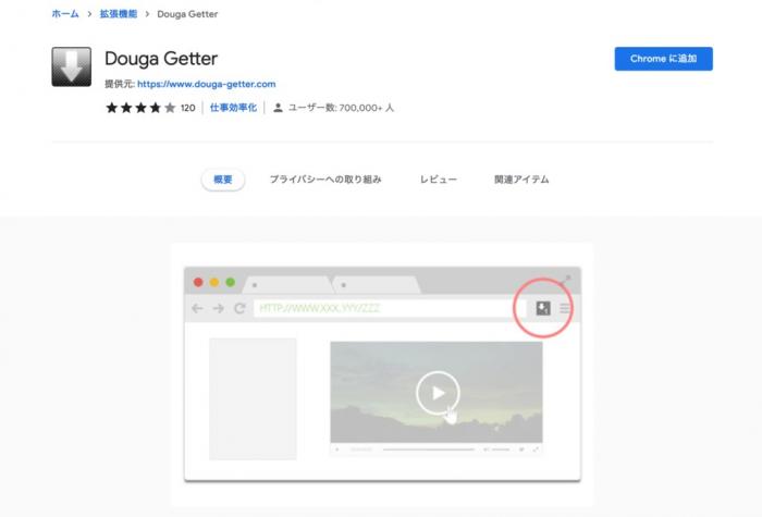 7mm.tvの動画をPCやスマホでダウンロードする方法をご紹介！