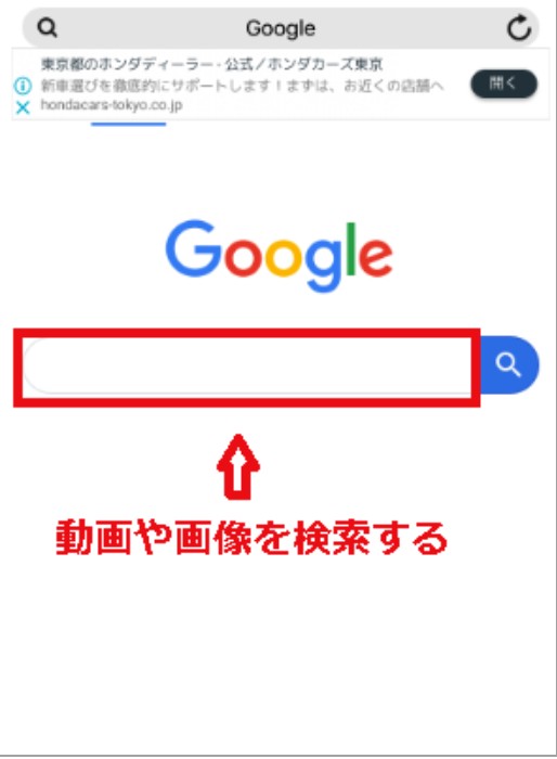 7mm.tvの動画をPCやスマホでダウンロードする方法をご紹介！
