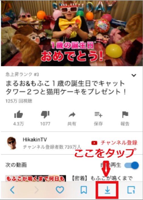 7mm.tvの動画をPCやスマホでダウンロードする方法をご紹介！