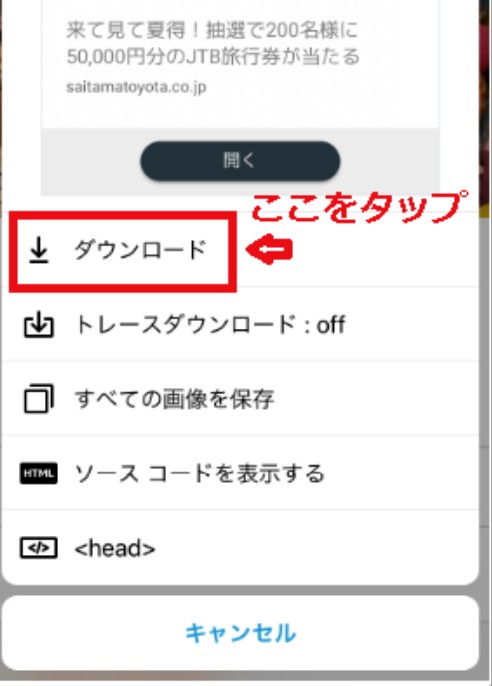 7mm.tvの動画をPCやスマホでダウンロードする方法をご紹介！