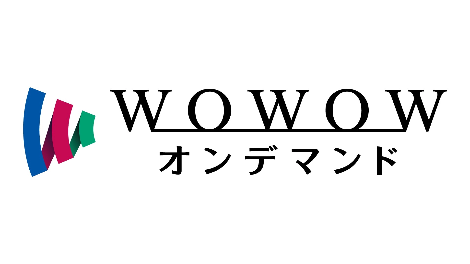 WOWOW online viewing consumes GB each time. Download playback is recommended.