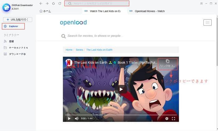 openload