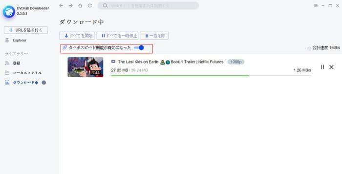 openload