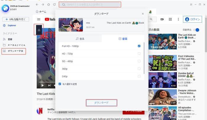 openload