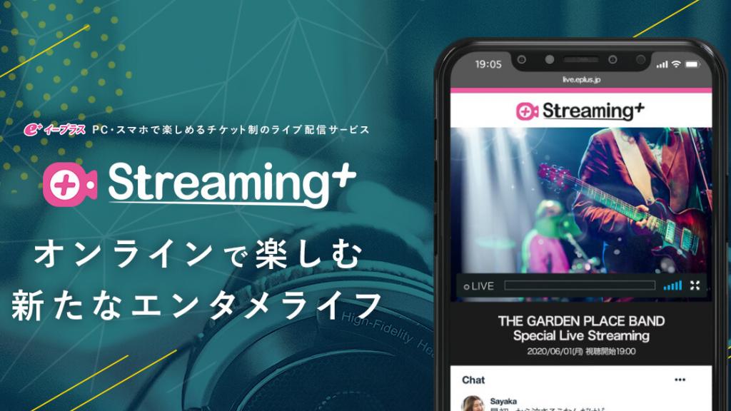 不需要URL提取！下載並保存流媒體+ LIVE以簡單的方式進行！