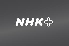 DRM protection can be removed! Download NHK Plus videos in high quality!