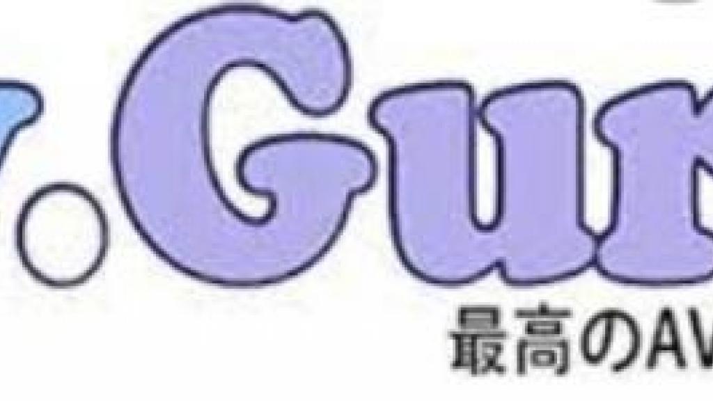 最佳Jav Guru下載器評論