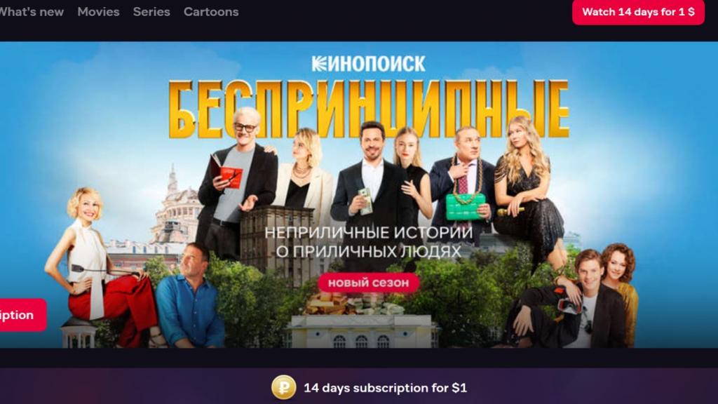 Wie kann man IVI-Videos ansehen und herunterladen?