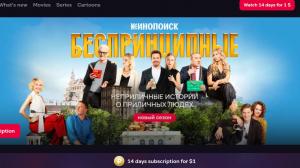 Ivi-Videos herunterladen: offizieller Offline-Modus und lokale Datei