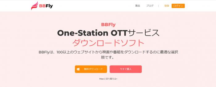ネットもテレ東 動画の保存方法について 楽にダウンロードできちゃう Birdbirdflyのブログ ネットもテレ東 動画の保存方法について 楽にダウンロードできちゃう Birdbirdflyのブログ